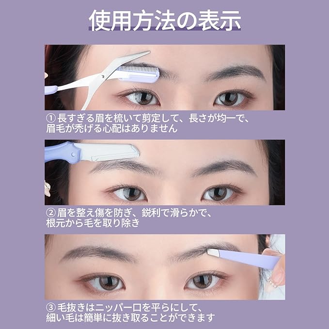 nalaina Eyebrow Set, Eyebrow Shaving (3 Piece Set), Eyebrow Kit, Eyebrow Scissors, Eyebrow Cutter, Eyebrow Scissors, Comb, Tweezers, Eyebrow Makeup Tool, Stainless Steel, Storage Bag Included, - NewNest Australia