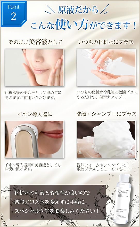 Mitsuki Hyaluronic Acid Stock Solution, 4.2 fl oz (120 ml), 100% Virgin Solution, Made in Japan, Additive-Free, Can Be Used in Mixing with Lotion, Beauty Essence Tsumugi Lab - NewNest Australia