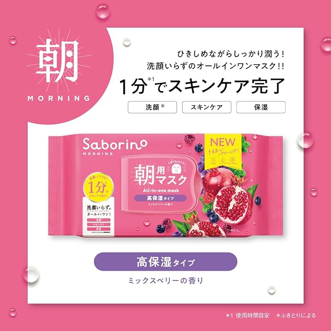Savorino Rice Sheet with High Moisturizing Ripe Fruit N - NewNest Australia