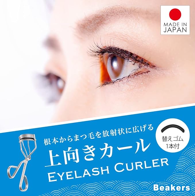 Beakers Eyelash Curler with 1 Replacement Rubber, Made in Japan (Eyelash Curl, Long Lasting Curler) - NewNest Australia