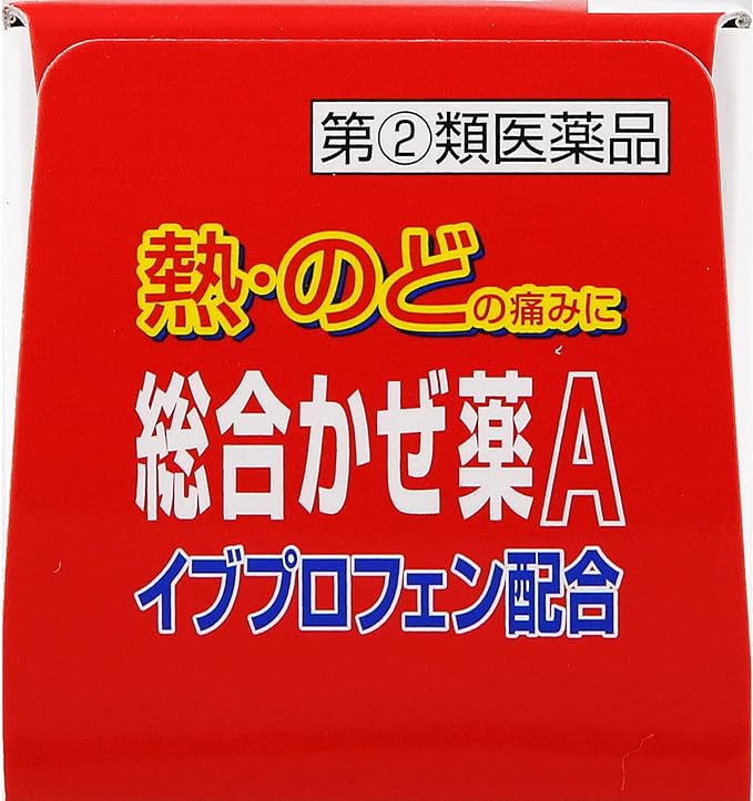 Comprehensive cold medicine A “Kunihiro” 45 tablets - NewNest Australia