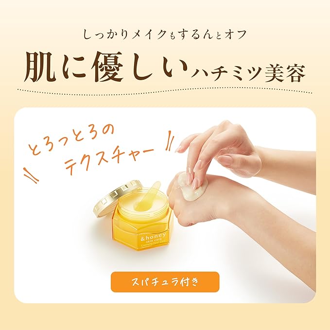 & Honey Cleansing Balm, Moist 3.2 oz (90 g), Set of 2 "Honey Beauty Cleansing" - NewNest Australia