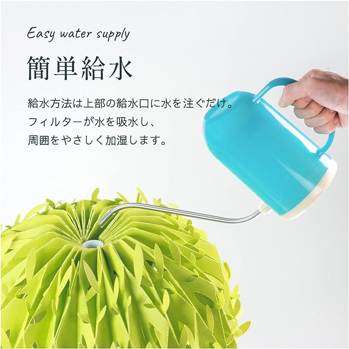Mikuni Misty Baby Tree Natural U704-01 Fragrant Dropping Green Herbs, 1.6 fl oz (45 ml) Set (For Trial) Eco Humidification Without Electricity - NewNest Australia