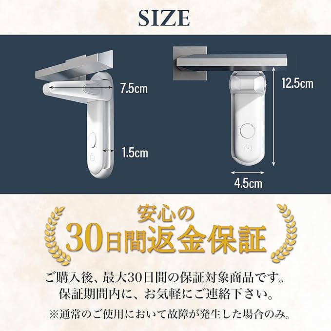 S-One Door Lock, Lock, Retrofit, Child Lock, Baby Escape Prevention - NewNest Australia