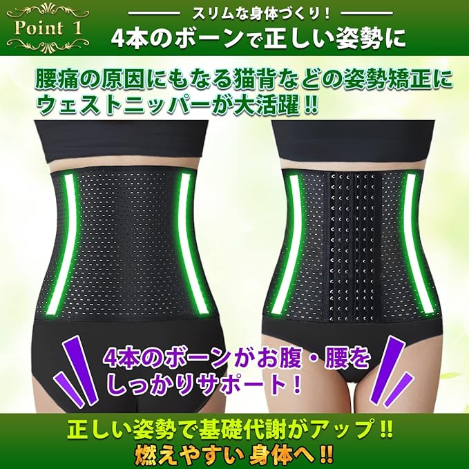 Clown Waist Cincher Corset Compression Abdominal Band Diet Shaping Neck Back Pain Belt Belt with Built-in Bones, Waist Tightening, Shapewear Abs, Unisex, Unisex - NewNest Australia