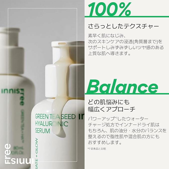 Innisfree Green Tea Seed Serum 80ml - Genuine Product Introduction Serum, Plenty of Moisture, Oily Skin, Dry Skin, Mixed Skin, Hydration, Moisturizing, Drying, Korean Cosmetics - NewNest Australia