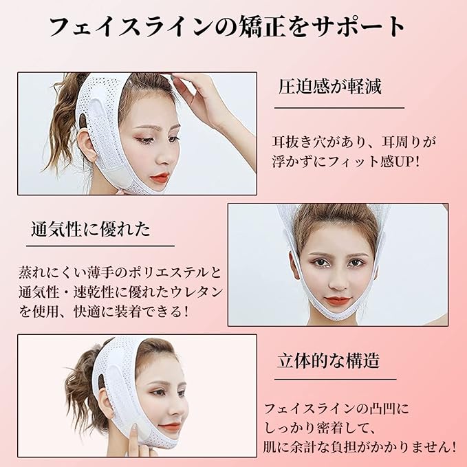 Chimoto Small Face Belt, Sauna Mask, Face Belt, Slimming, Chin Supporter, Double Chin, Anti-Sagging, Facial Care, Lift Up Mask, Double Belt, Lifting, Beauty Device, Unisex, Highly Elasticity, Breathable (White) - NewNest Australia