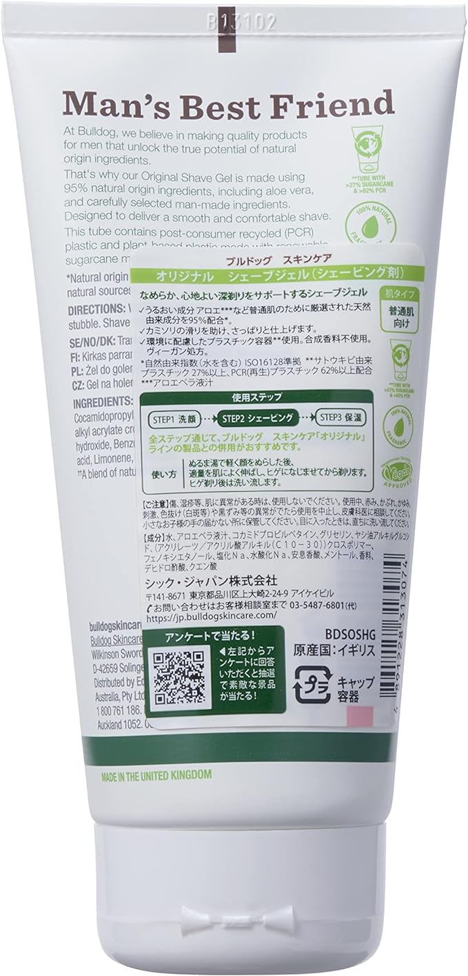 Bulldog Original Shave Gel, 6.1 fl oz (175 ml) - NewNest Australia