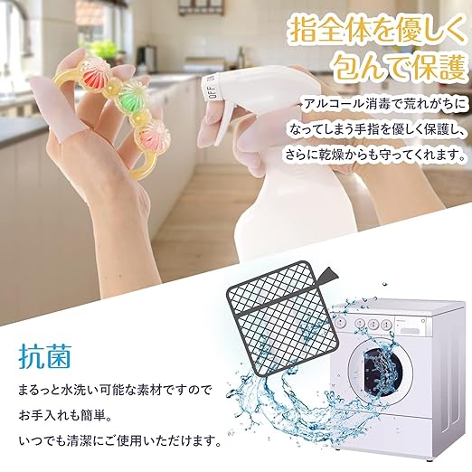 Finger Sack, Finger Protection Doctor, Rough Hands, Prevents Roughness, Finger Protection, Sports Finger Protection, Hand Eczema, Cracks, Rags, Arthritis, Shipping Support, Sorting Work, Finger - NewNest Australia