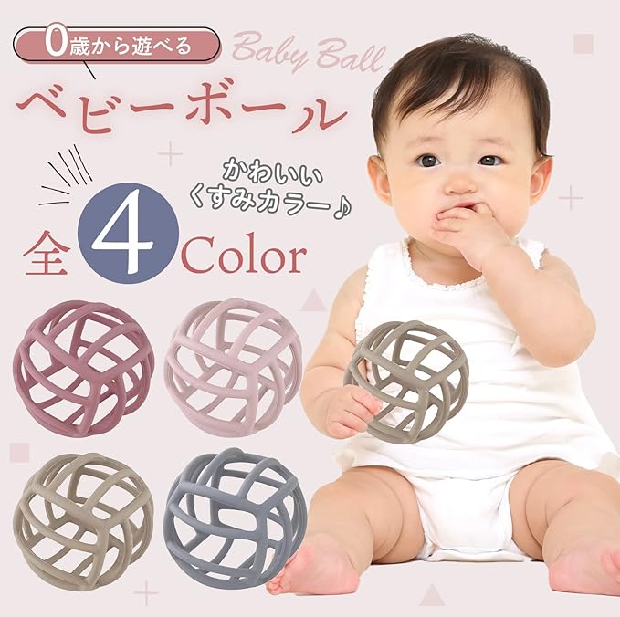 miala Silicone Ball, Food Sanitation Law Inspection Clear, Ball, Teeth, Baby Toy, Baby Shower, First Toy (Baby Pink) - NewNest Australia