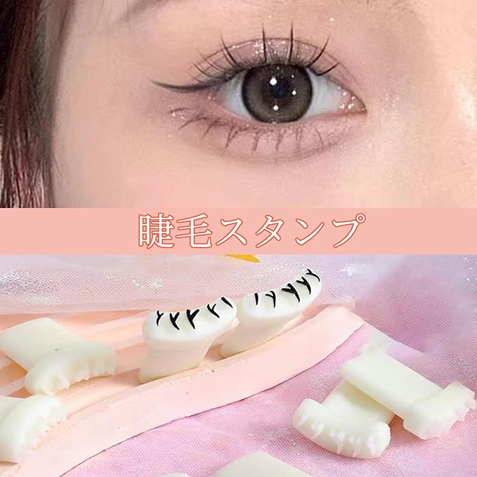 Coolooda Lower Eyelash Stamp, 3D Sensation, False Eyelashes, Lower Eyelash Makeup, Easy Application of Eyelash Makeup, One Second, Long Lasting Makeup That Won't Crumble Your Makeup Door, DIY Eye - NewNest Australia