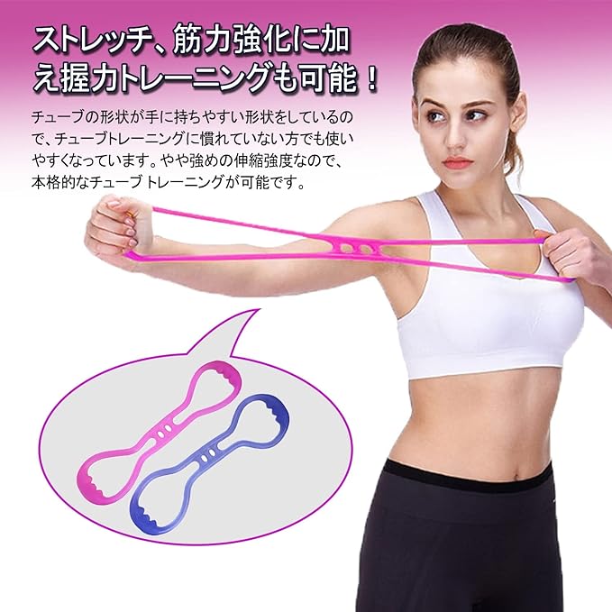 Multi-Tube Exercise Tube Training Tube 8-Shape Elastic Rubber Tube Fitness Stretching Rehabilitation Muscle Training Beautiful Butt Yoga Shape Up Pilates Unisex - NewNest Australia