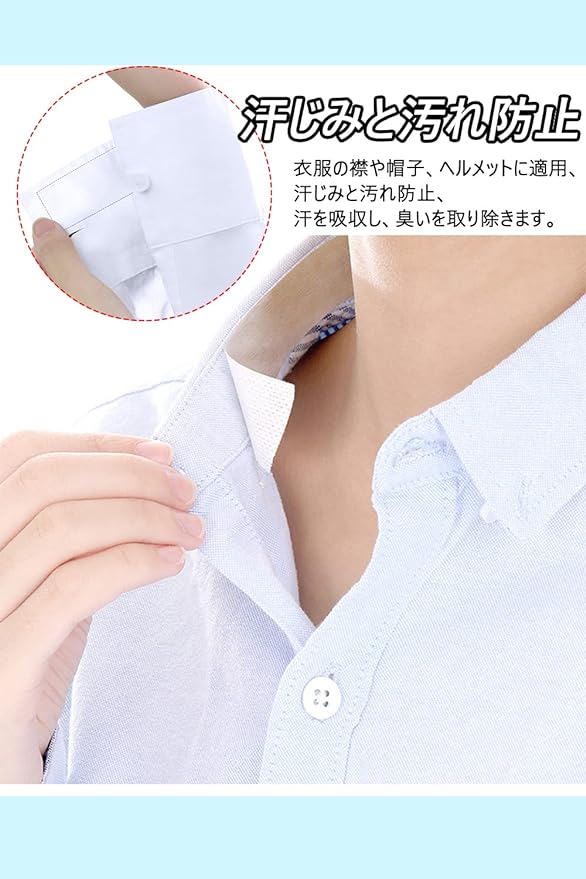 LIKENNY Sweat Pad, Cloth Seal, Sweat Tape for Clothes, 36.6 ft (8 m), Dirty Guard Tape, White, Shirt, Hat Liner, Collar, Sweat Absorbent, Stain Prevention, Non-Woven Fabric, Disposable - NewNest Australia