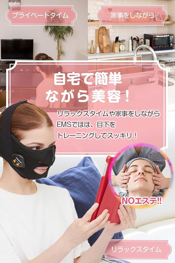 Pleasingsan Facial Device, EMS Face Belt, Goods, Beauty, Unisex, Shared - NewNest Australia