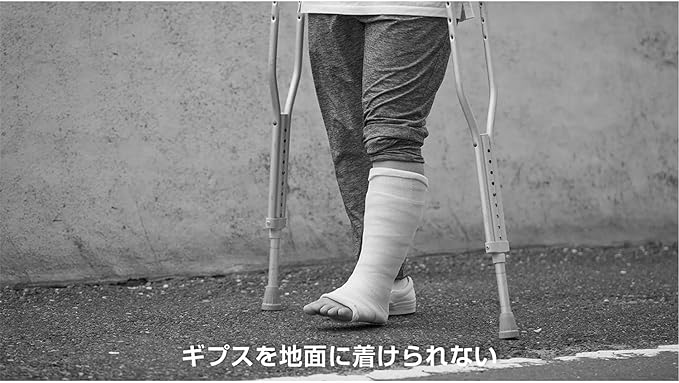Alcare Cast Shoe Walking Cast Cover 17553 M - NewNest Australia