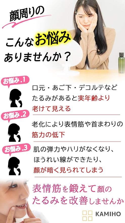 KAMIHO Facial Muscle Training, Small Facial Correction, Oral Corner Raising Goods, Nolabial Line Training (Black) - NewNest Australia