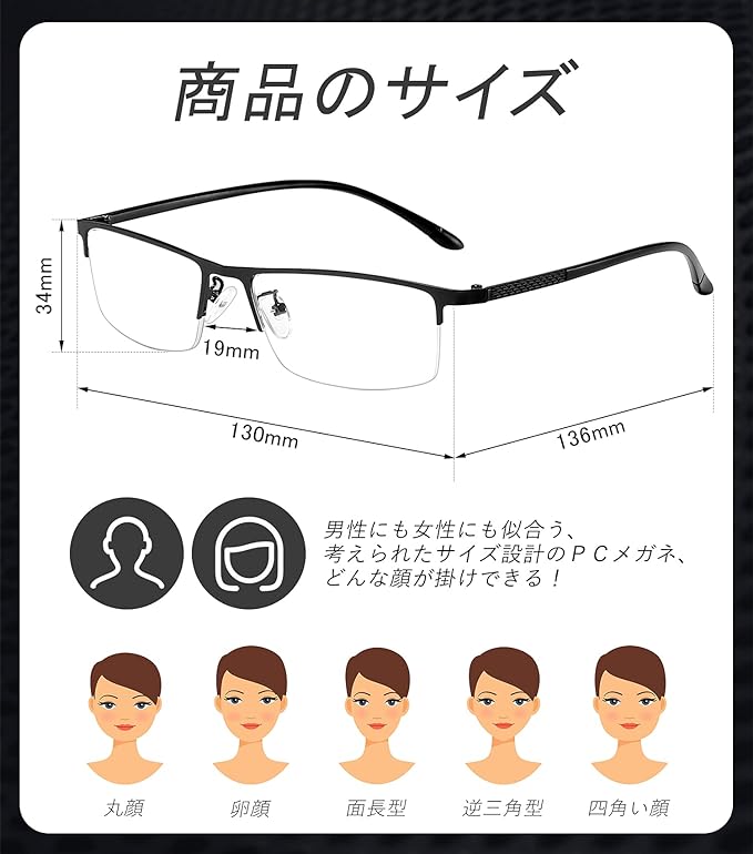 Blue Light Cut Glasses, PC Glasses, Stylish, Glasses, Harmful Light Reduction, No Degree, Clear Lens, Unisex, UV Protection, Blue Light Prevention, Ultra Lightweight - NewNest Australia
