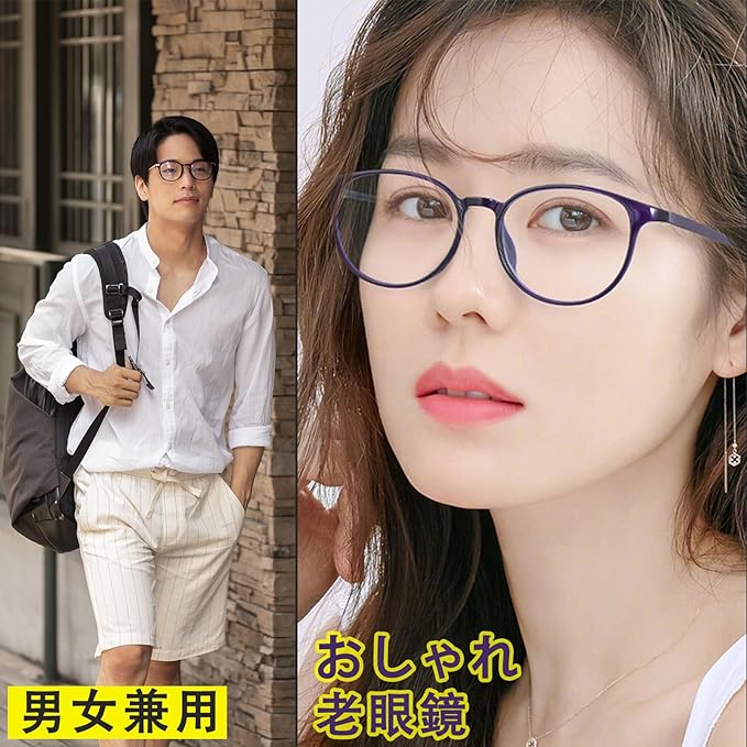 [ESAVIA] Reading Glasses, Stylish, Ultra Lightweight, Presbyopia Glasses for Women and Men, Blue Light Cut, Round Frame Glasses, UV Protection 5009 - NewNest Australia