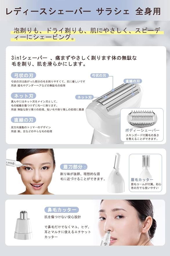 Rilobi Electric Shaver, Women's, Vio, Dedicated to Female Hair Removal, USB Rechargeable, 5-in-1 Eyebrow and Nose Hair Cutter, Multi-functional, Electric Shaver, Hair Treatment, Face, Arms, Bikini - NewNest Australia