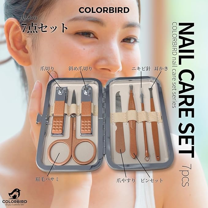 COLORBIRD Nail Care Set, Nail Clipper, Nail Care, Nail File, Cuticle Treatment, Eyebrows, Scissors, Tweezers, Ear Pick (7 Pink Gold) - NewNest Australia