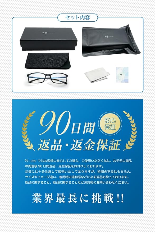 Gin-uta Blue Light Reduction Glasses, PC Glasses, Non-Prescription, Unisex, Lightweight, Transparent - NewNest Australia