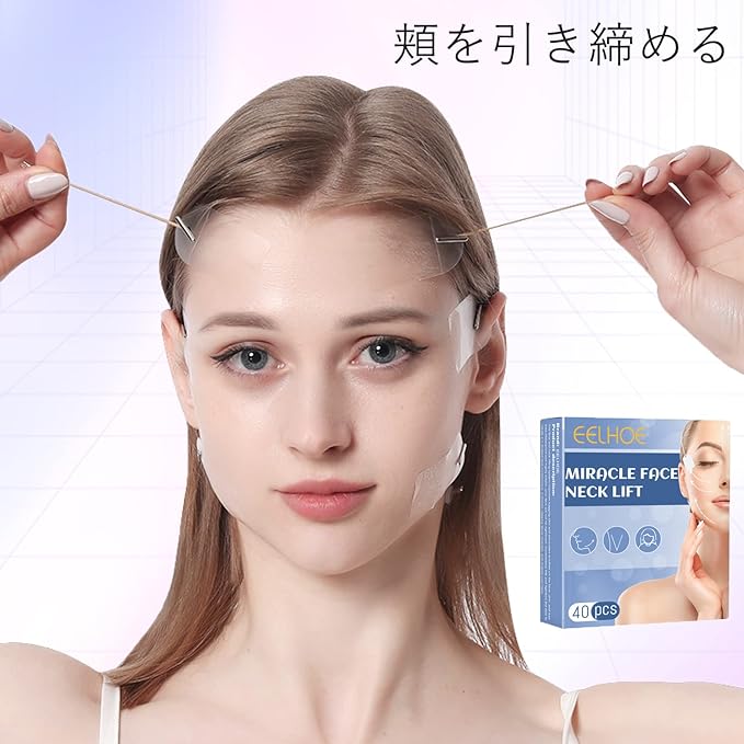 Doyime Small Face Tape (40 Sheets) Face Lift Up Face Tape, Slack Lifting, Nasolabic Line, Ultra Thin, Transparent Face, Strong Fit Type, Inconspicuous, Frosted - NewNest Australia