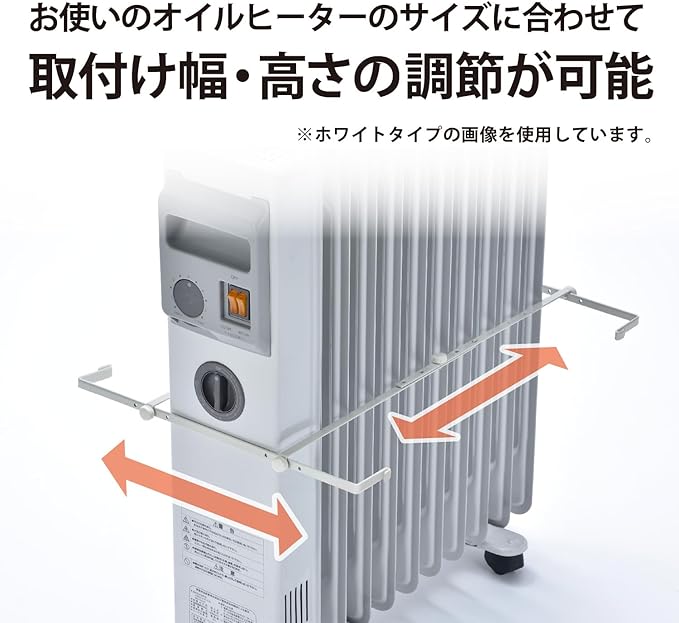 Green Life OHG-72(MBK) Oil Heater Guard (W x D x H): 17.3 x 28.3 x 32.1 inches (44 x 72 x 81.5 cm), Includes Towel Hanger, Matte Black - NewNest Australia