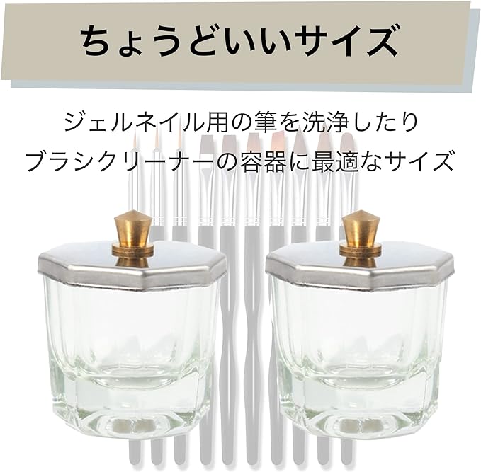 Felimoa Octagon Gel Nail Glass Dappen Dish with Lid (Set of 2) - NewNest Australia