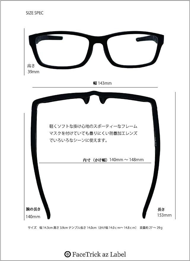 [FaceTrick az Label] Cool and easy to wear reading glasses TR-90 sporty frame straight temple UV400 clear anti-fog treated reading glasses lenses/blue light cut Sabae manufacturer high performance lens reading glasses ARG6127 - NewNest Australia