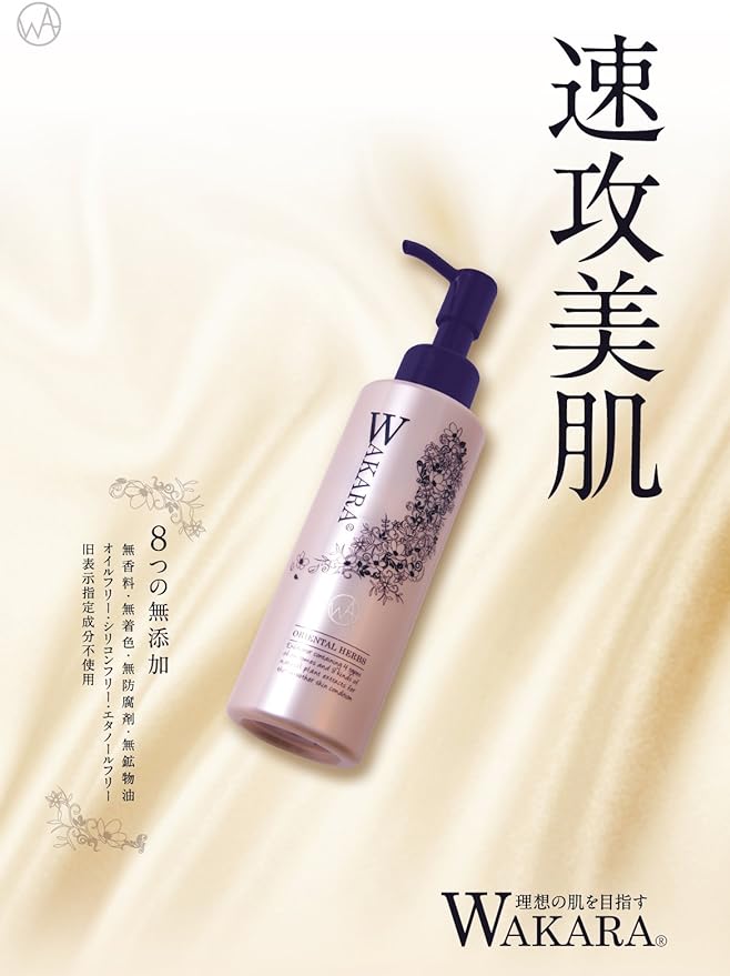 WAKARA Horny Polo Polo Gel from Japan - NewNest Australia