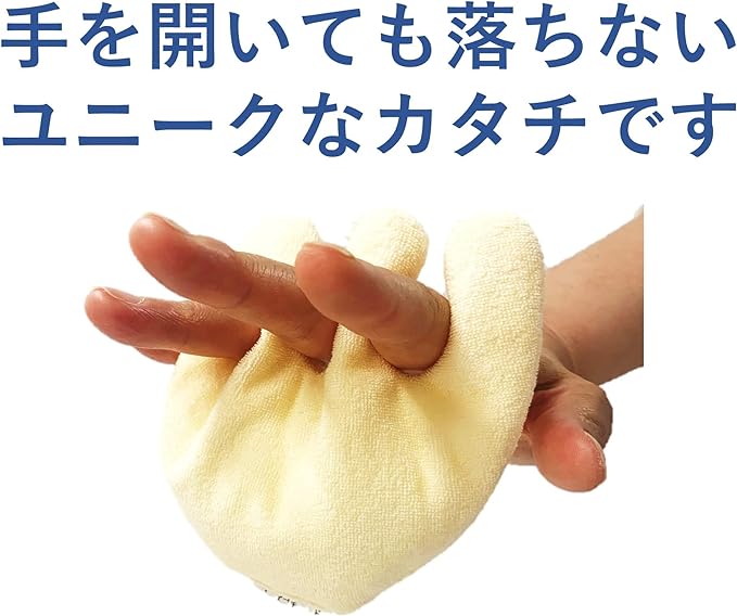 Bead Petite Hand Havinas 1005929 Bead Cushion, Bead Pad, Prevents Contracture of Hands and Fingers, Anti-Wetting Hands, Pile Fabric, 4.7 x 5.1 inches (12 x 13 cm), Made in Japan - NewNest Australia
