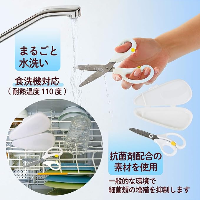 PLUS SC-145AW 35-716 Food Cutter, Scissors, Baby Food, Fit Cut Curve, Bite Cut, White - NewNest Australia