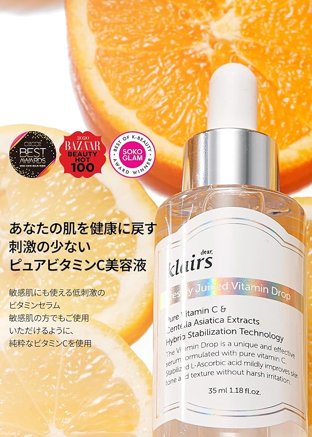Klairs Fresh Juice Vitamin Drops, 1.2 fl oz (35 ml), Korean Cosmetics, Skin Essence, Vitamin C Serum, Home Care, Pores, Dry Skin, Moisture, Skin Care, Hypoallergenic, Cosmetics Gift - NewNest Australia