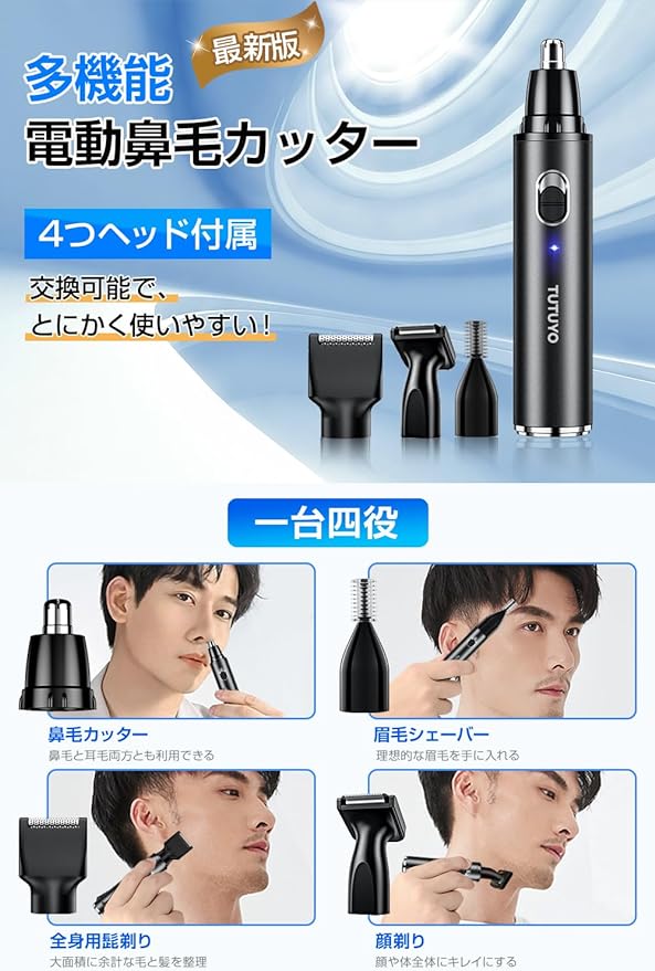 Nose Hair Cutter, Men's, Etiquette Cutter, USB Rechargeable, Water Wash, Ear Brow Cutter, Eyebrow Shaver, Face Shaver, Nose Hair Shaver, Ear Hair/Beard/Eyebrow/Unwanted Hair Treatment, Electric - NewNest Australia