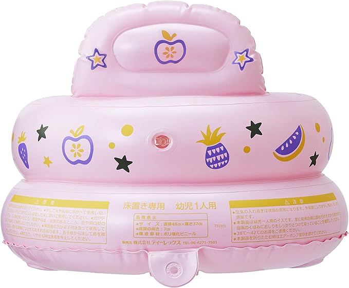 Smart Start Sit Back Bath Chair Bath Sofa Pump Up with Headrest, Pink 1 pc (x1) - NewNest Australia