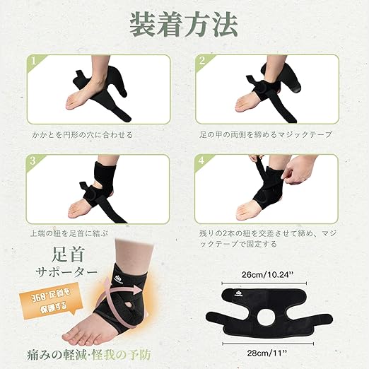 INDEEMAX Ankle Support Fixed Ankle Protective Hard Supporter Protects Ankle Joints Includes 2 Auxiliary Belts Sports Climbing Unisex Unisex Left and Right Use - NewNest Australia