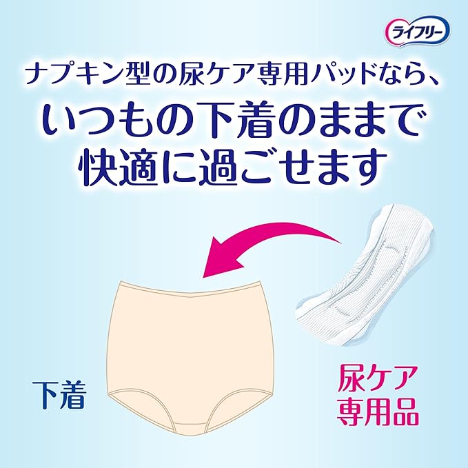 Lifeley Lady Refreshing Pad 4.2 fl oz (120 cc) (Safe for Many People) 56 Sheets (Light Urine Leave for Women) - NewNest Australia