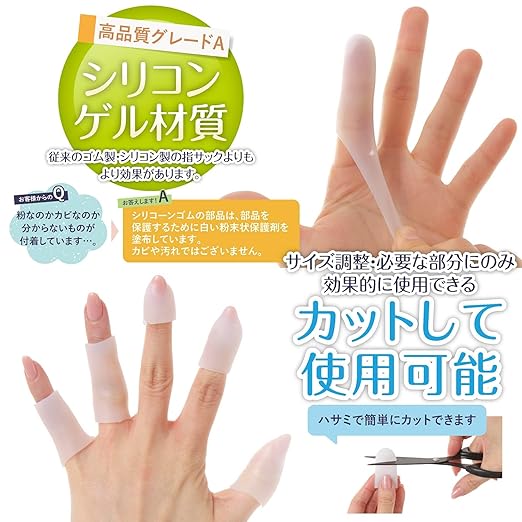 Finger Sack, Finger Protection Doctor, Rough Hands, Prevents Roughness, Finger Protection, Sports Finger Protection, Hand Eczema, Cracks, Rags, Arthritis, Shipping Support, Sorting Work, Finger - NewNest Australia