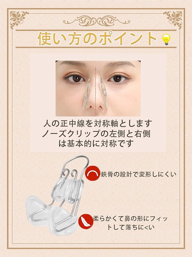 Nose Clip, Celebrity, Nose Muscles, High Nose, Beautiful Nose, Nose Pin, Advanced Powerful Version, Nose Slimming, Small Nose, Pig Nose, Low Nose, Nose Correction, Beauty Goods, Unisex - NewNest Australia