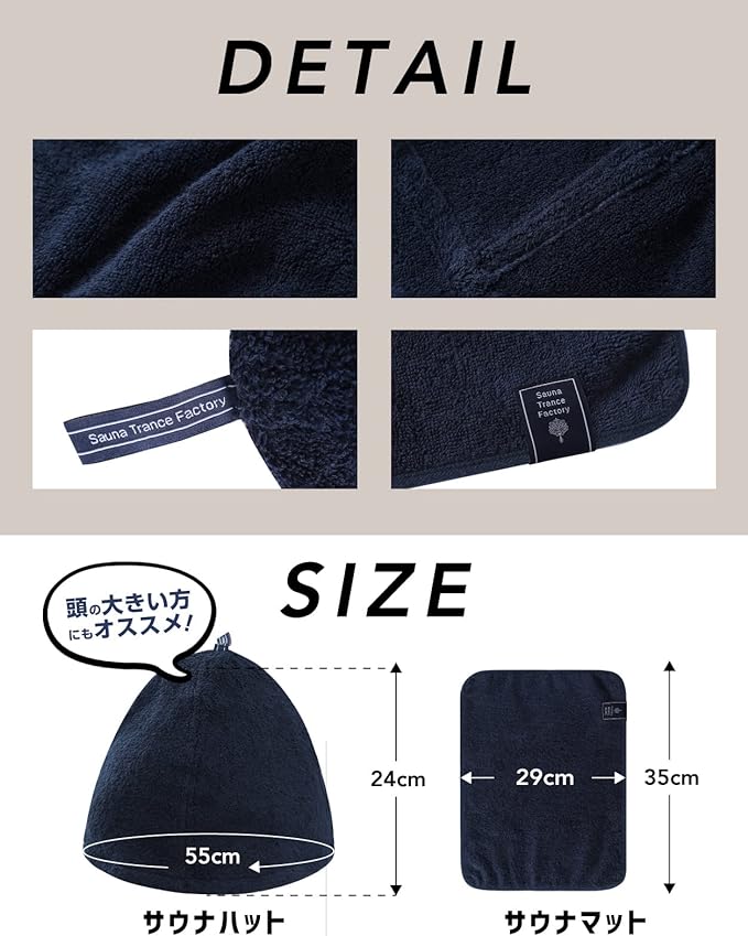 Duerfusa Sauna Hat, Large, Terry Cloth, 100% Cotton, Unisex, Thick, 3D Sewing, Large Size, Deep, Sauna Goods, Cotton, Washable, Pouch Included, One Size Fits Most, Ivory - NewNest Australia