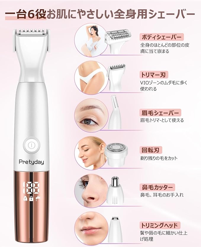 Women's Shaver, 2024 Innovation Model, Supervised by a Hair Removal Expert, Vio Shaver, 6-in-1, Eyebrow & Nose Hair Cutter, Electric Shaver, LED Display, Electric Display, Electric Type, Rapid - NewNest Australia