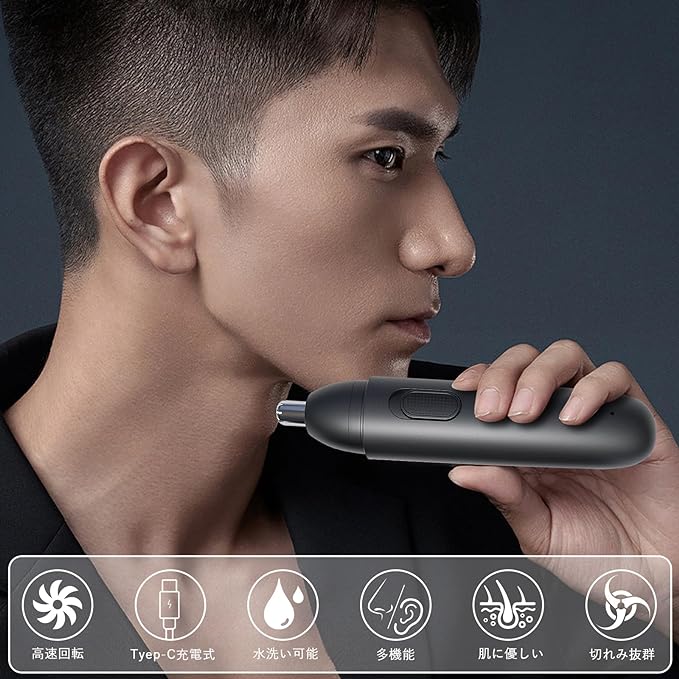 Costand Nose Hair Cutter, Electric Ear, USB Rechargeable, Small, Type-c Rechargeable, Washable Wash, Unisex, Nose Hair Sledding, Ear Hair Trimmer, Includes Japanese Instruction Manual Included, - NewNest Australia