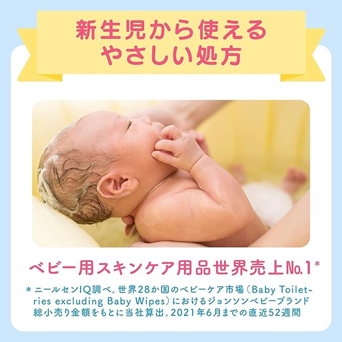 Johnson Baby Lotion, Fragrance-free, 10.1 fl oz (300 ml), Includes Bonus Newborn, Moisturizing - NewNest Australia