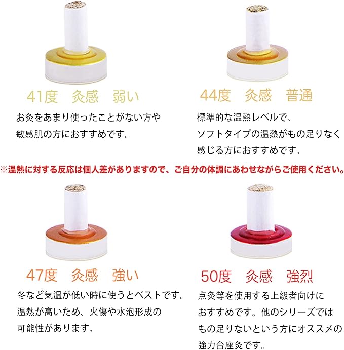 AIKUREI Moxibustion Base Moxibustion, 200 Pieces, Soft (Heat: Approx. 166°F (41°C)), Moxibustion - NewNest Australia