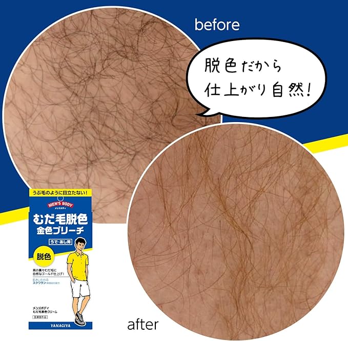 Men's Body Unwanted Hair Removal Cream N [Quasi Drug] - NewNest Australia