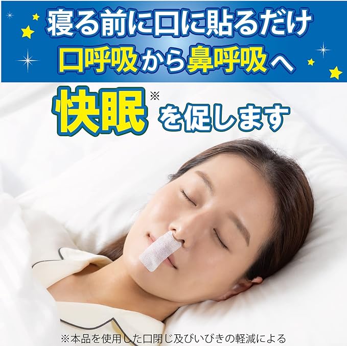 Sleeping Mouth Closing Tape, 30 Pieces, For Snoring, Mouth, and Dry Throat Prevention, Medical Non-Woven Fabric Type, Made in Japan, Kireizuki, Livatape Pharmaceuticals - NewNest Australia