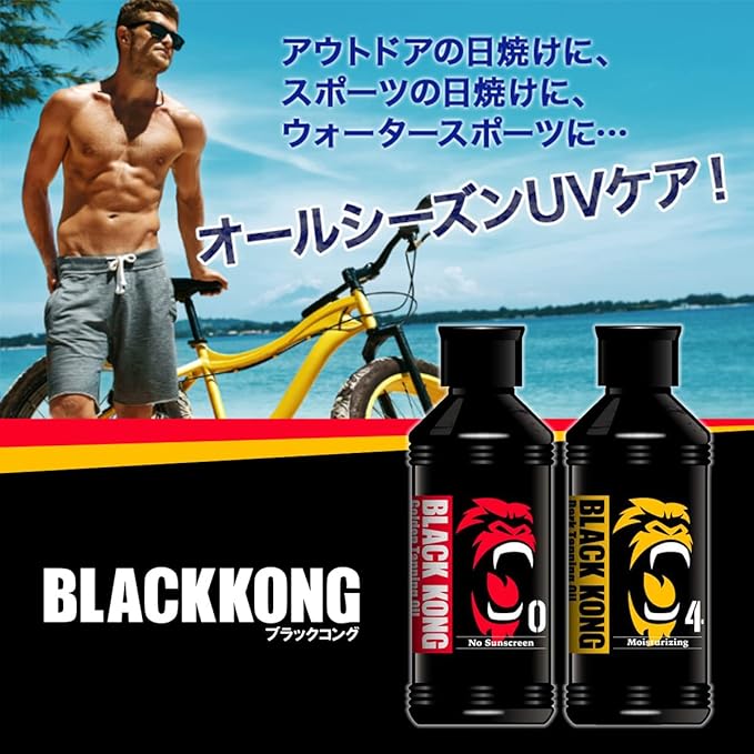 Black Kong After Sunburn Body Care Moisturizing Gel, 6.3 oz (180 g), BLACKKONG After-Gel, Burning, Aloe Gel, Moisturizes Your Skin, Gel Type Lotion - NewNest Australia