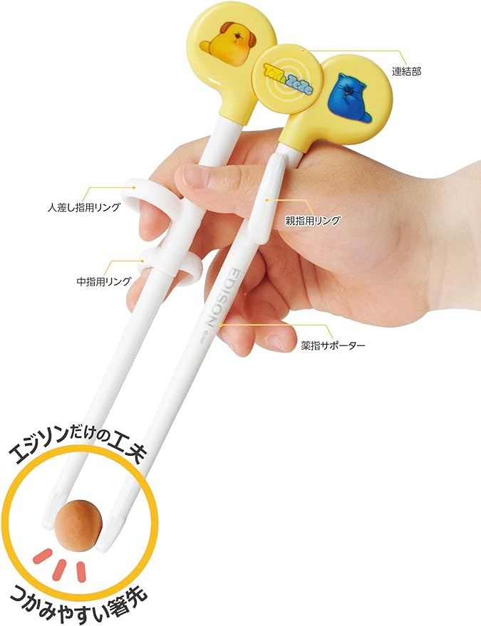 EJISONNNOOHASHII Edison Chopsticks I (for righthand) Yellow - NewNest Australia