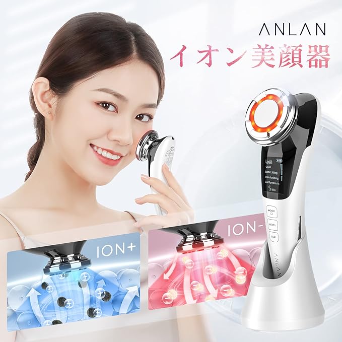 ANLAN Facial Beauty Device EMS Hot and Cold Care LED Light 8 in 1 Facial Beauty Device Eyes Mouth Care Ion Pores Home Facial Beauty Device (White) - NewNest Australia