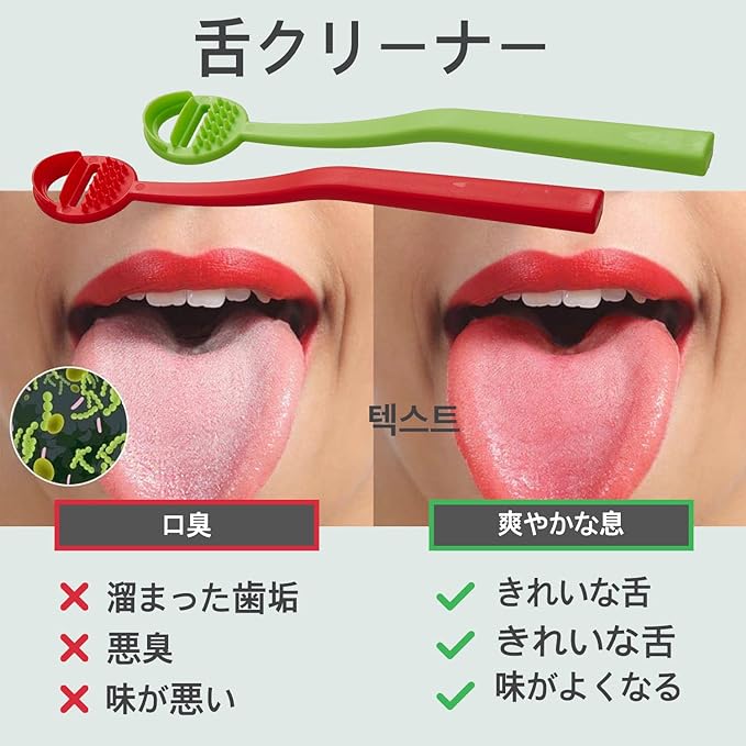 DOWMI Tongue Cleaner 4 Pack - BPA Free - Oral Hygiene Care - Bad Breath Relief - Double Scraper with Massage Head - Red 2 Pack Green 2 Pack - NewNest Australia